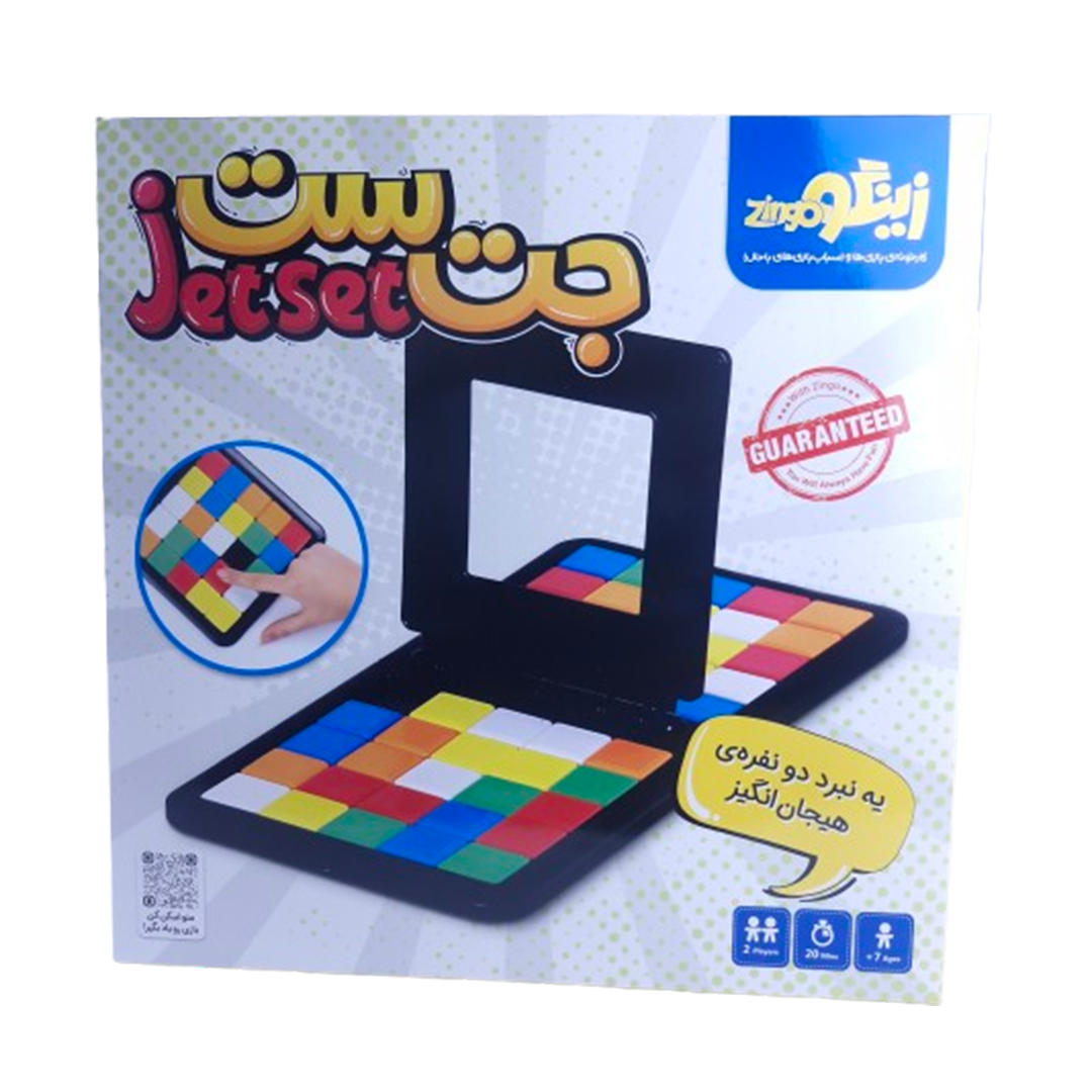 جلد کتاب بازی زينگو مدل جت ست