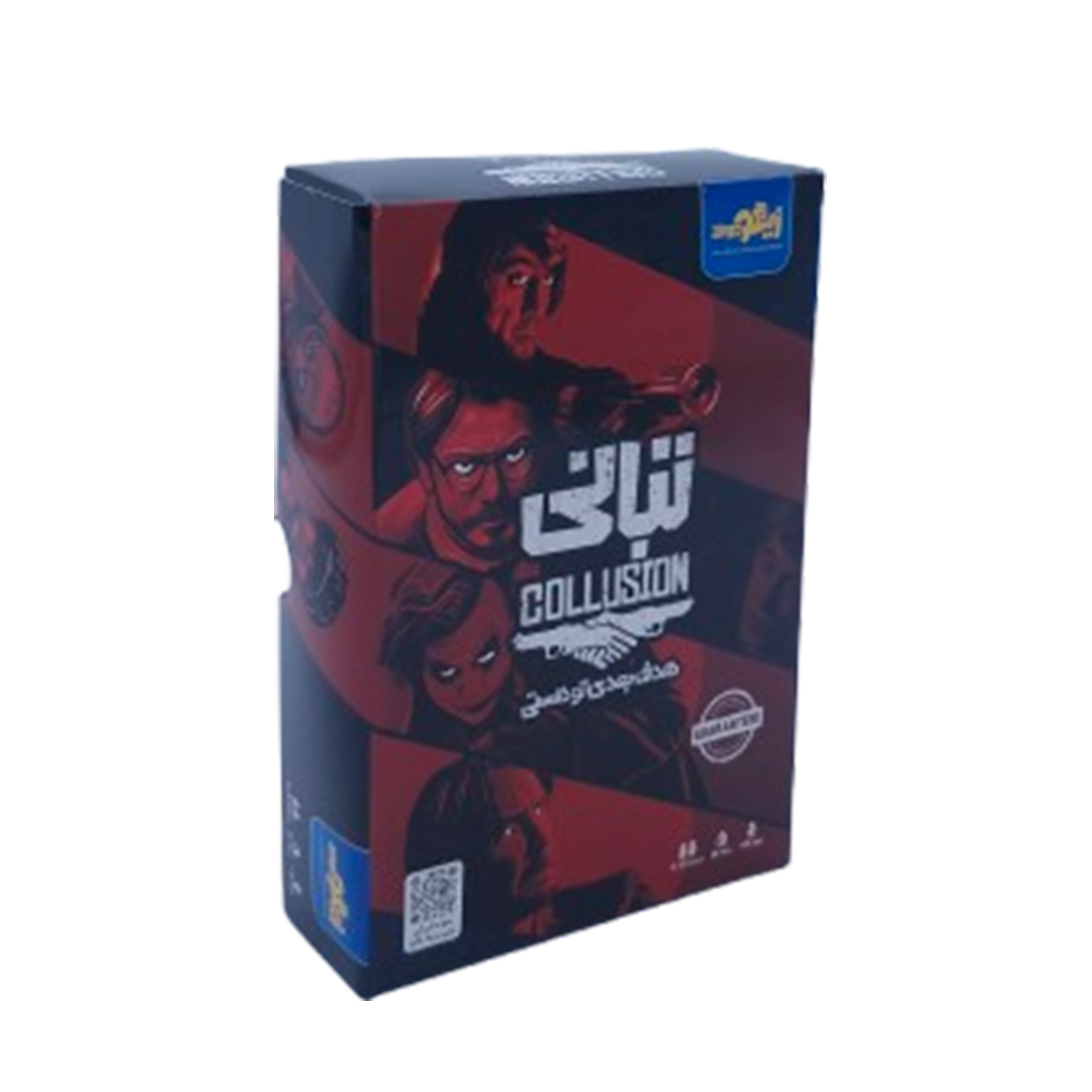 جلد کتاب بازی زينگو تبانی