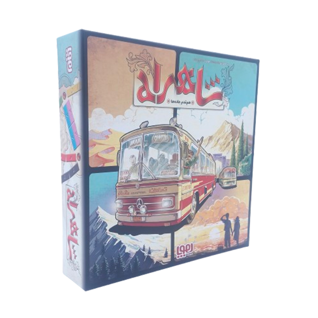 جلد کتاب بازی هوپا مدل شاهراه