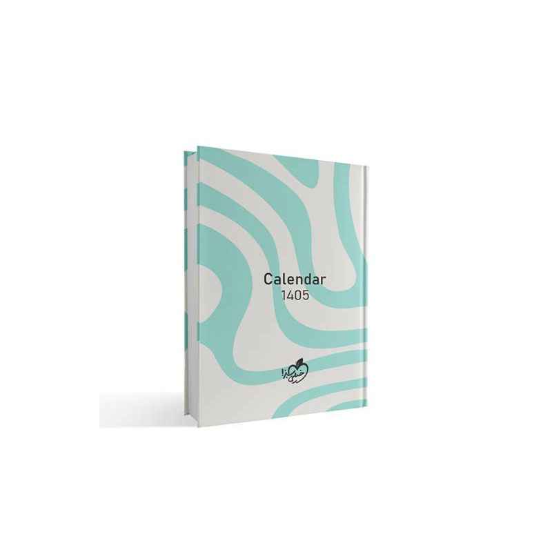 جلد کتاب سررسید 1405 خیلی سبز طرح Calender