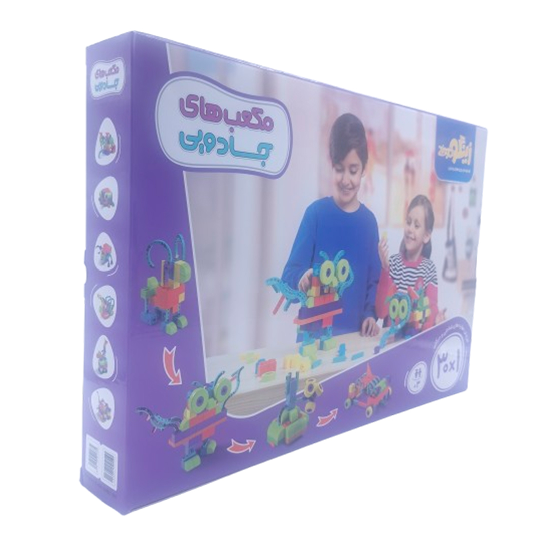 جلد کتاب بازی زينگو مکعب های جادويی 155 قطعه 1*30
